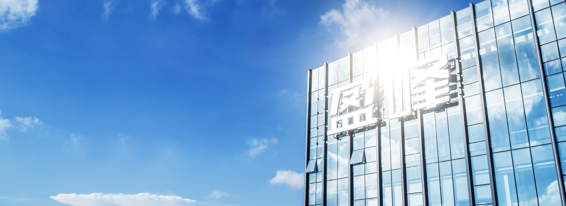 盈峰環(huán)境蟬聯(lián)“2021湖南企業(yè)100強(qiáng)”、“湖南制造業(yè)企業(yè)100強(qiáng)”！