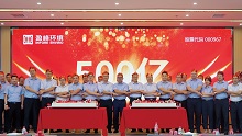 業(yè)績(jī)突破